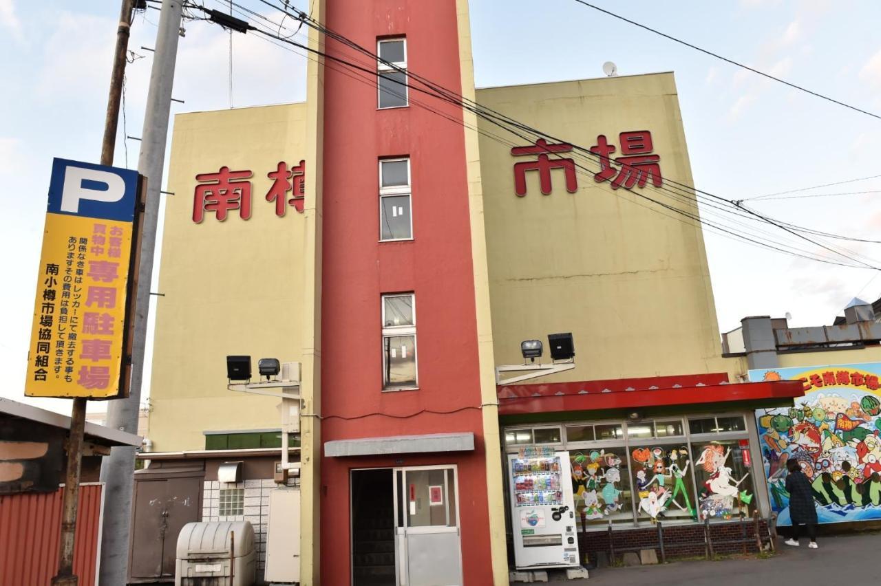 Motel Inn Minami Otaru / Vacation Stay 50438 Extérieur photo